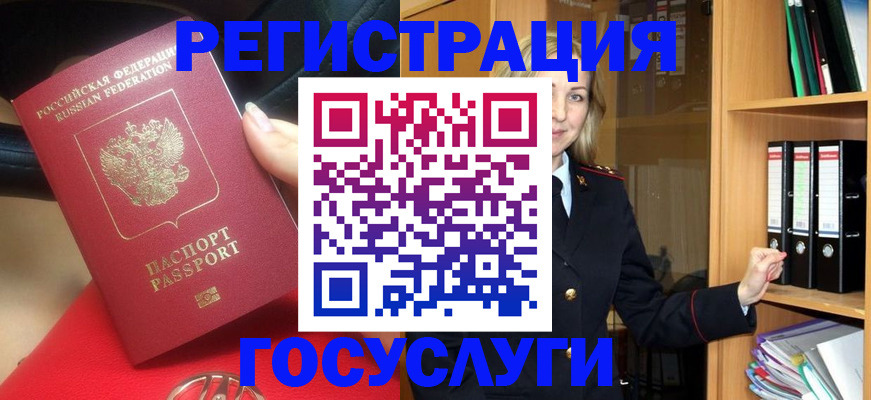 прописка поиск в Ялуторовске